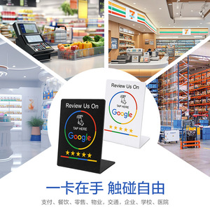 แท่นวางการ์ดรีวิว Google แบบ NFC ยี่ห้อ Fukalong พร้อมเซ็นเซอร์ Ntag215 สำหรับร้านอาหาร  พร้อมโลโก้แบบกำหนดเองและดีไซน์กันน้ำ - Product Image 2