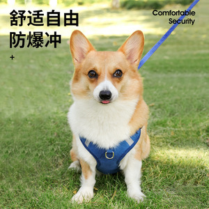 Arnés con correa para el pecho para perros pequeños y medianos, material de gamuza reflectante con correa incluida, equipo para pasear mascotas - Product Image 3