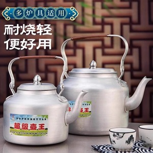 Jade Bird Superkettle Aluminum Whistling Kettle Large Capacity Household Gas Stove Use - Product Image 3