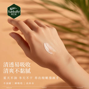 Crème pour les mains parfumée aux fleurs Lxpure, niacinamide, authentique, hydratante, anti-fissures, pour l'automne et l'<span class=keywords><strong>hiver</strong></span>, souvenir, vente en gros - Product Image 4