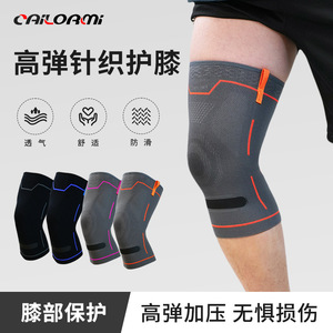 Rodilleras de nailon para otoño e invierno, ideales para correr al aire libre y hacer ejercicio. Transpirable, antideslizante y con soporte de presión - Product Image 4