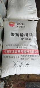 Wholesale Best Price <strong>Fiber</strong> Grade <strong>PP</strong> Virgin Resin CNPC Kunlun HT40S for Nonwoven Fabric - Product Image 3
