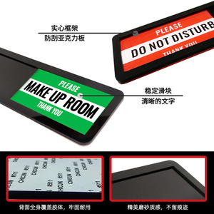Slide Out Door Sign For Hotel Room Status Make Up Room Do Not Disturb Portable <b>Acrylic</b> Notice <b>Board</b> Black - Product Image 3
