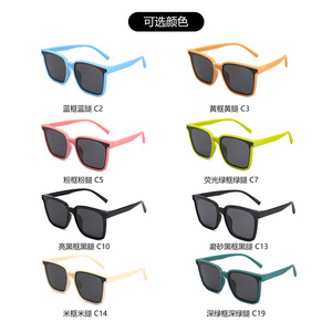 Gafas de Sol para Niños, Rectangulares, Montura Completa, Protección UV400, Uso en Exteriores, Unisex - Product Image 4