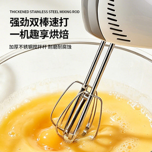 Batidora Eléctrica de Mano Chef Season Show, Batidora de Crema, Mezcladora de Masa, Utensilio de Cocina - Product Image 3