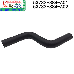 Tuyau en caoutchouc Honda 53732-S84-A01 pour refroidisseur d'huile moteur, matériau EPDM - Product Image 2