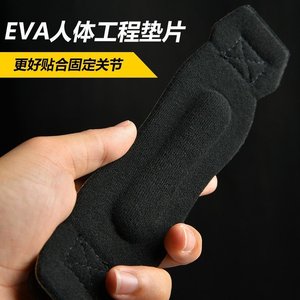 Nine Study Patellar Brace EVA Unisex Knee Support For Tennis Badminton <b>Table</b> Tennis - Product Image 5