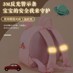 Mochila Escolar Infantil de Gran Capacidad con Diseño de Conejito de Dibujos Animados, Ligera y Anticolisión, para Preescolar y Jardín de Niños - Product Image 6