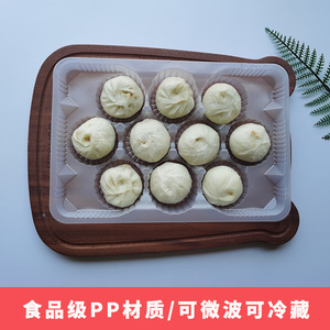 ถาดใส่อาหารแบบใช้แล้วทิ้ง 10 ช่อง ยี่ห้อ Bao Fresh ขนาด 6 ซม. สำหรับใส่ซาลาเปา ขนมไหว้พระจันทร์ ขนมอบ ใช้กับไมโครเวฟและแช่แข็งได้ - Product Image 3