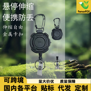 Hoverable Outdoor Carabiner Anti Theft Key <b>Chain</b> <b>Heavy</b> <b>Duty</b> Steel Wire Rope Retractable Buckle For Men's Handbags - Product Image 2