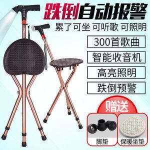 <b>Folding</b> Trekking Cane <b>Stool</b> With Seat 300Lb Capacity Lightweight <b>Portable</b> For Elderly Garden Use - Product Image 3