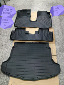 Juego Completo de Tapetes para Auto de TPE de 3mm de Grosor para Todas las Estaciones, para <span class=keywords><strong>Suzuki</strong></span> <span class=keywords><strong>Grand</strong></span> <span class=keywords><strong>Vitara</strong></span> Alpha+ 1.5L CVT IE Strong <span class=keywords><strong>Hybrid</strong></span> 2022 - Product Image 4