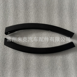 Yuyu Xuan RAV4 Front Bumper <b>Side</b> Trim 52113-0R060 52112-0R060 Plastic Decorative <b>Plate</b> - Product Image 3