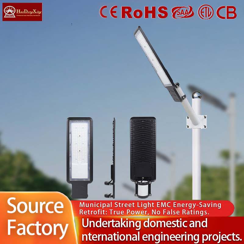 Aluminum Housing AC85-265V Waterproof Outdoor Road Lighting DOB Type 50w 100w 150w 200w Led Street Light