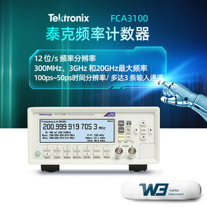 Analizador de temporizador y contador Tektronix FCA3100 de 50 ohmios y 300 MHz - Product Image 5