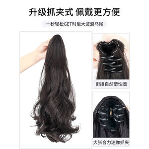 Peluca de cola de caballo con clip, estilo de alta temperatura, larga y rizada con grandes ondas para mujer, aspecto natural, AJ39 6.4 - Product Image 5