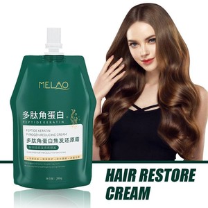 Crema de Tratamiento Capilar con Queratina Polipéptida OEM para Cabello Teñido y con Permanente, Mascarilla Intensiva de Hidratación con Péptidos de Queratina y Manteca de Karité para Cabello Seco - Product Image 5