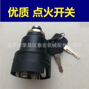 Interruptor de encendido para excavadoras Cobo Yuchai Lingong, vehículos de ingeniería, pieza de repuesto del mecanismo de bloqueo con llave 010025 - Product Image 2