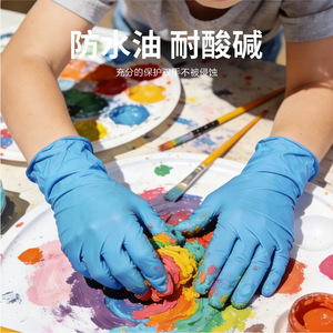 Nitrile Disposable Gloves <b>9</b>-Inch XS Size For Kids Art Painting Craft Graffiti Protection Waterproof Oil Resistant - Product Image 1