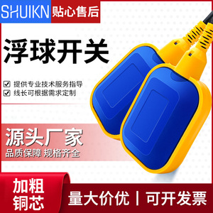 วาล์วควบคุมระดับน้ำอัตโนมัติ พร้อมเซ็นเซอร์ลอย สำหรับปั๊มน้ำในถังเก็บน้ำ พร้อมเกจวัดระดับของเหลว - Product Image 5