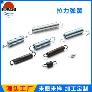 Customized High Elasticity Precision Tension Springs For Sports Equipment Hammocks Trampolines Galvanized Spring Steel Left - Product Image 2