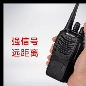Talkie-walkie Baofeng BF 888S, portée de 50 km, équipement de communication extérieur haute puissance, économie d'énergie - Product Image 3