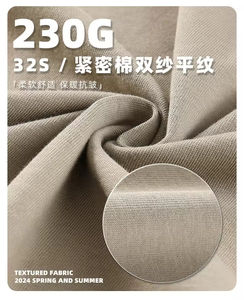 Camiseta de Manga Corta para Hombre 2024 de Alta Calidad, 230G, Doble Hilo de Algodón, Color Sólido, Estilo Holgado FOG - Product Image 6