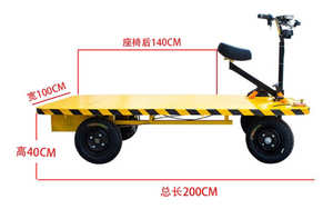 Mini-camion électrique OEM de haute qualité à plateau plat, <span class=keywords><strong>moto</strong></span>-cargo à quatre roues - Product Image 5