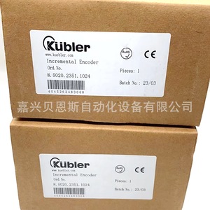 ตัวเข้ารหัสแบบเพิ่มค่าค่าทีละหนึ่ง Kbler ขนาด 50 มม. แบบเปิดตรงกลาง พร้อมสายเคเบิล สำหรับระบบอัตโนมัติทางอุตสาหกรรม - Product Image 2