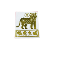 Venta al por mayor 12 pegatinas de teléfono de metal creativas diseño del zodiaco chino-Dragon Bull impresión de transferencia impermeable para coches ordenadores