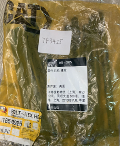165-3925 <b>screw</b> - Product Image 6