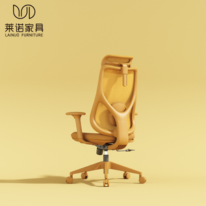 Chaise de bureau pivotante personnalisée en LN-10A Chaise de direction ergonomique au design moderne avec appui-tête réglable et relevable Maille de couleur personnalisée - Product Image 2