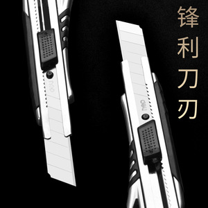 Deli Utility Knife 2057 Sk5 Steel 161mm Large Blade For Paper Cutting And Wallpaper Removal - Product Image 2