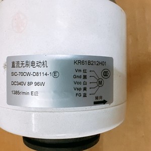 Moteur d'unité de ventilation Mitsubishi KR61B212H01 SIC-70CW-D8114-1 DC340V 96W 1385 tr/min Classe E - Product Image 1
