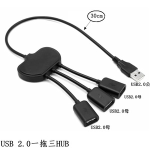 <b>Usb</b> 2.0 Hub <b>3</b> Port Splitter 30Cm <b>Cable</b> For Mouse Keyboard <b>Usb</b> Devices - Product Image 1