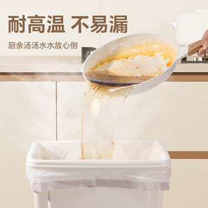 Thickened <b>Kitchen</b> Trash Bags Xl Drawstring Handle For Household Waste - Product Image 2