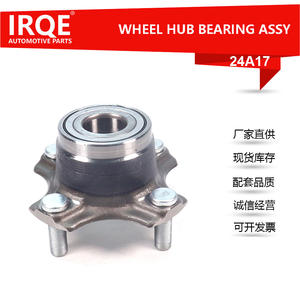 Ensemble de roulement de roue avant et tête d'essieu pour Wuling Sunshine 35016, pièce de rechange - Product Image 5