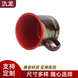 Jl Camouflage Enamel Mug With Red Rim Portable Coffee Cup For Gifting - Product Image 2