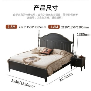 Retro French Style Solid Wood Bed 1.8m <b>Black</b> Platform Bed For Bedroom Durable Master Bed - Product Image 3