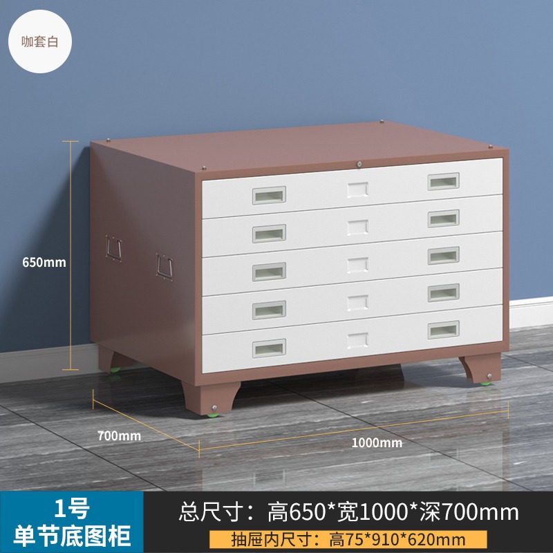 Tamaño 1, sección individual, 650*1000*700, marrón [con ruedas]