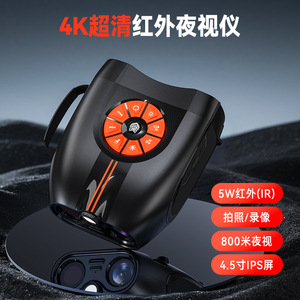 Night Vision Binoculars 28MM 4K Full Color Infrared Outdoor Hunting Device 5V Operated - Product Image 3
