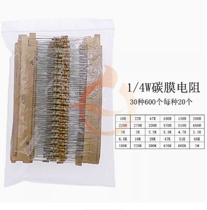 Cắm vào gói điện trở màng Carbon bốn màu 1/8W 1/4W 1/2W 1W 2W 3W 5W điện trở màng Oxit hỗn hợp 1Ω -10MΩ - Product Image 4