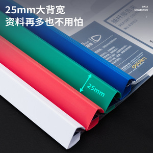 Deli Report Cover 63102 A4 25mm Clip Transparent <b>Folder</b> 5 Pack Mixed Color Office Use - Product Image 3