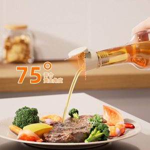 Dispensador de aceite inteligente con apertura automática a un ángulo de 75 grados para almacenamiento de condimentos en la cocina, botella de vidrio, material PP - Product Image 1