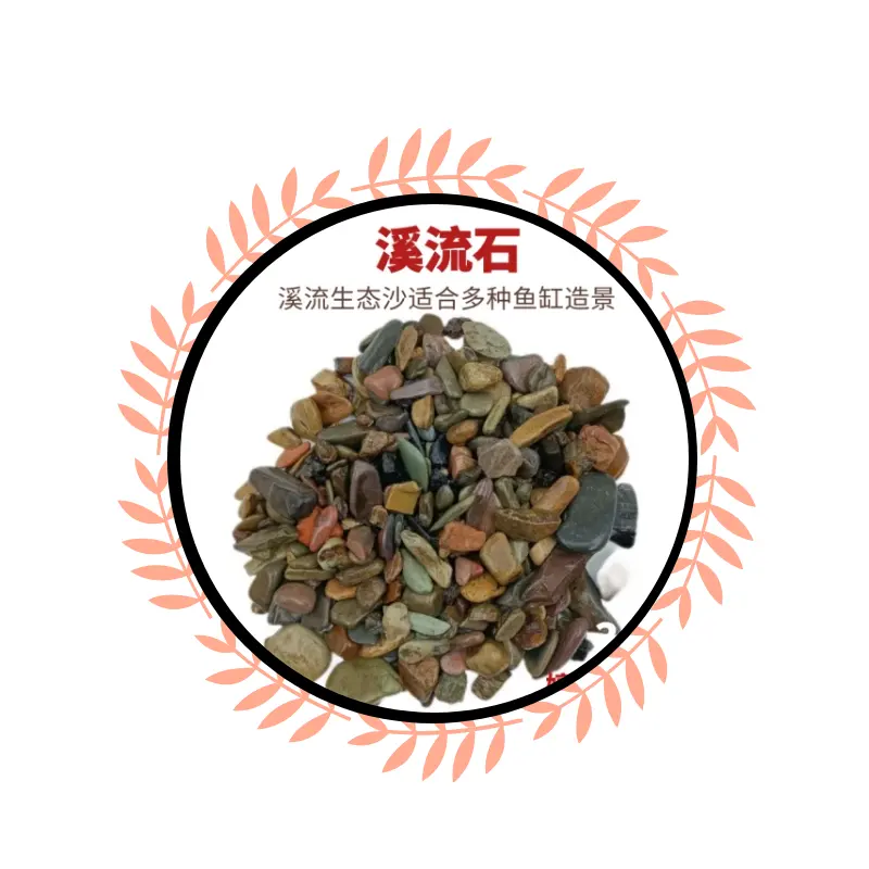High Quality Colored gravel for landscaping garden cheap beautiful pebble wash stone Fish tank bottom sand