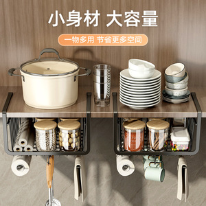 Jiadu Kitchen Storage Rack Under Cabinet Hanging Basket Black White Easy Installation No Drilling Required - Product Image 2