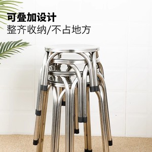 Stainless Steel <b>Stool</b> 4 Legs Round Seat Durable Living Room Chair Metal Furniture - Product Image 3