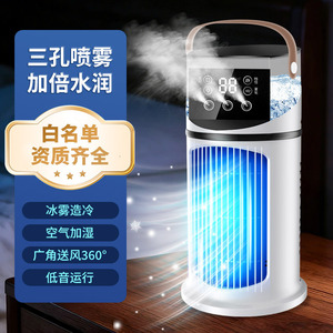Desktop Air Cooler Home Office USB Powered Multi Functional Timer Air Purifier 360 Degree Mist Cooling Low Noise - Product Image 1