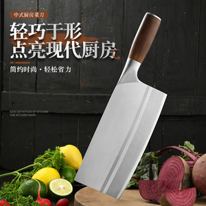 Cuchillo de cocina de acero inoxidable, cuchillo de chef, cuchillo de cocina para el hogar, cuchillo multiusos para cortar verduras y - Product Image 2