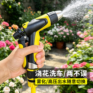 Pistola de agua de alta presión T9, de plástico ABS, operación manual, para lavado de autos, riego de jardín, atomizador, chorro directo. - Product Image 1